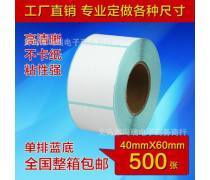 产品库中不干胶标签的种类与应用指南
